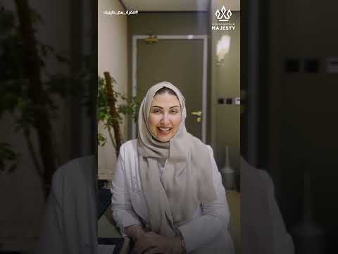 التدخين بعد العملية د نوارة العرفج اكسبلور تجميل ماجستي ترند