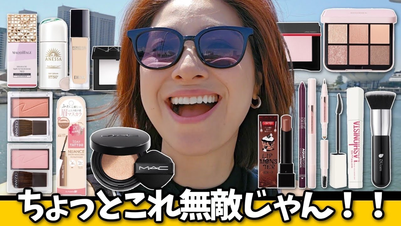 【化粧崩れ地獄 in シンガポール】汗だくでもヨレなかったのはこの一軍コスメ！＜アラフォー＞