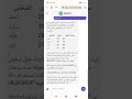 سالت ChatGPT يشرح دالة في الجداول الحسابية ويعد محتوي عرض تقديمي بدالة اخري