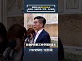 國民黨年金改革提案