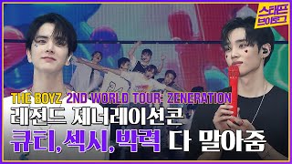 THE BOYZ 2ND WORLD TOUR : ZENERATION │ Concert Making Vlog