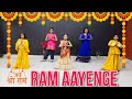 Ram Aayenge Song | Dance Cover | Vishal Mishra | Ram Mandir Ayodhya Dance | Ram Bhajan Dance Video