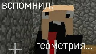 Откуда мем \