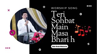 Teri Sohbat main Masa Bhari h Teri Kurbat mai Shifa Zari h || New Worship Song Ankur Narula Ministry