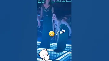 يستاهل مليون مشاهده رقص ملاهي بغداد ملاهي اربيل ملاهي عراقيه حفلات عراقيه 