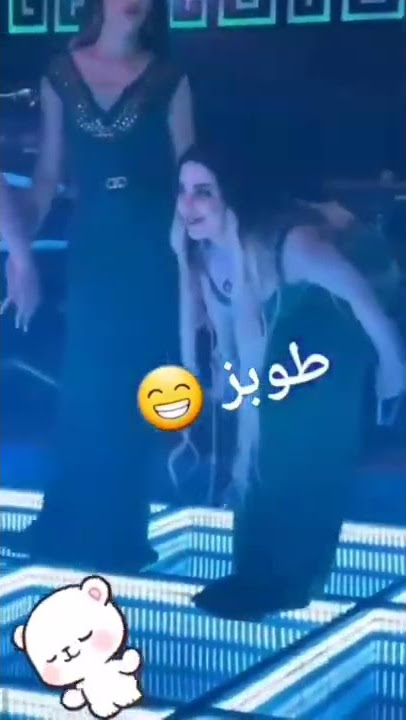 يستاهل مليون مشاهده رقص ملاهي بغداد ملاهي اربيل ملاهي عراقيه حفلات عراقيه