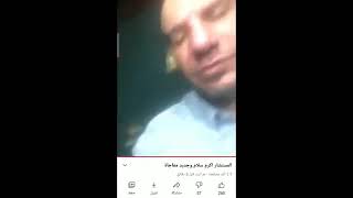 #لحظة القبض على اكرم سلام