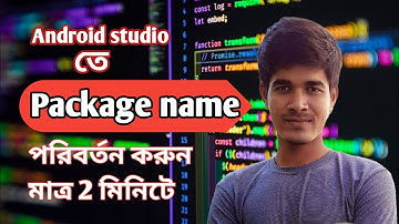 Change package name/Android studio app package name change tutoreal