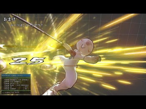 ヒットストップの尺検証動画