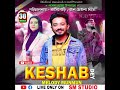 Keshab dey  melody munmun live              