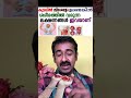 കുടലിൽ വിരശല്യം ഉണ്ടെങ്കിൽ ശരീരത്തിൽ വരുന്ന ലക്ഷണങ്ങൾ ഇവയാണ്