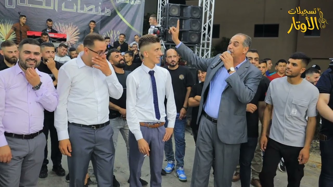 محاورة ناار الفنانين صالح رباع وبلال فطيمية زفاف العريس احمد الأسود - كفر اللبد 2023