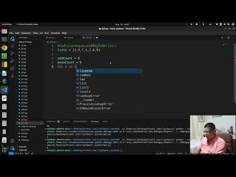 Basic Python EP35 หาจำนวนเลขคู่และคี่ในลิส(list)