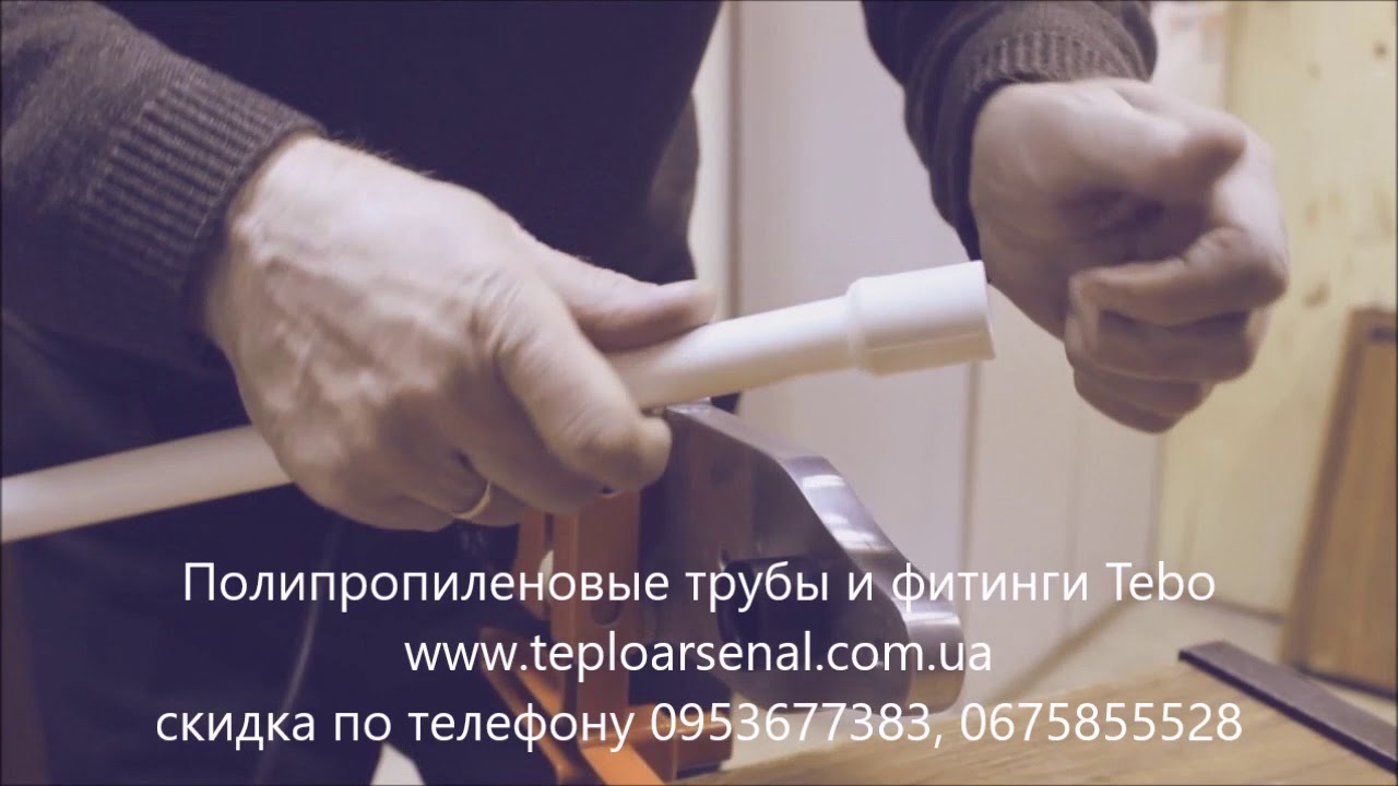 Полипропиленовые трубы и фитинги TEBO Турция от компании ТеплоАрсенал ...