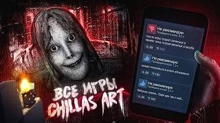 THE SCARIEST INDIE HORROR GAMES?👻RANKING EVERY CHILLA'S ART GAME FROM WORST TO BEST screenshot 5