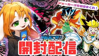 超激レア　ダムカード　誰ももってません YouTube