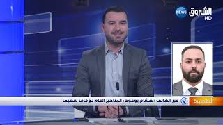 المناجير العام لـ وفاق سطيف يتحدث عن هزيمة أهلي بنغازي ومعنويات اللاعبين