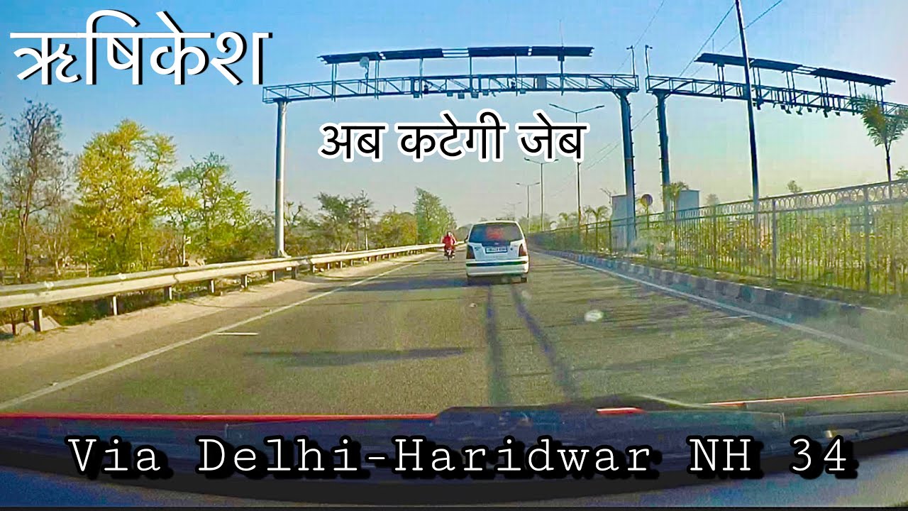 Haridwar To Rishikesh Latest Road Update | हरिद्वार से ऋषिकेश via NH 34 | Chardham Road 