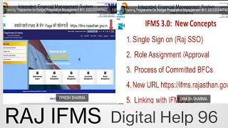 राज आईएफएमएस नया पोर्टल 3.0 IFMS Rajasthan लॉगिन आईडी कैसे मिलेगा? IFPMS Status IFMS login Password screenshot 5