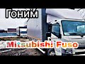 Гоним 2 новеньких Mitsubishi Fuso из Нижнего Новгорода в Пензу. Крупная авария на трассе