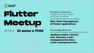 FLUTTER  MEETUP Innopolis