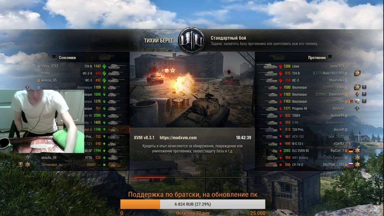 слабонервным просьба не смотреть 21+ (слышно плохо так как микрофон ...