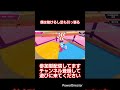 ジャンプショーダウンで起きた一幕 #fallguys #ショート動画 #gameplay
