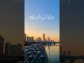 Surah Al-Ala. #surahalala #shorts #quran #quranrecitation #qurantilawat #islam #islam #islamic #fyp