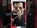 江戸時代の口臭ケアがガチすぎた #歴史 #江戸時代 #shorts