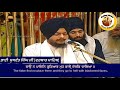 Bhai sukhwant singh ji hazoori ragi darbar sahibasa ki vaar kirtan hazri5 august2021