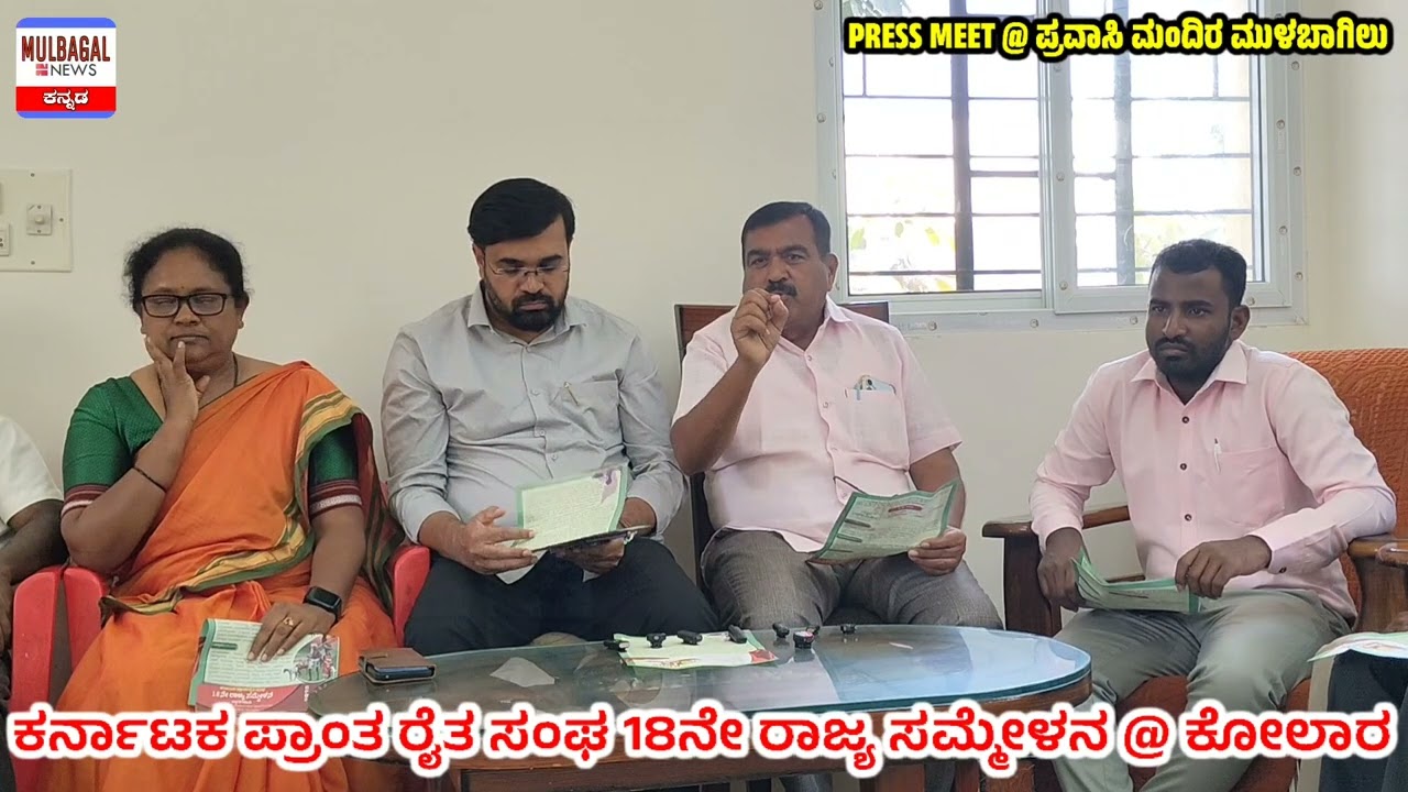 ಪುಣ್ಯಹಳ್ಳಿ ಶಂಕರ್