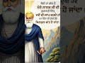 #wahegurublessings #learngurmukhi