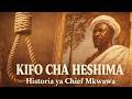 KIFO CHA HESHIMA CHIFU MTWA MKWAWA