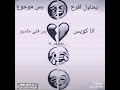 انا كويسه بس قلبى مكسوووور