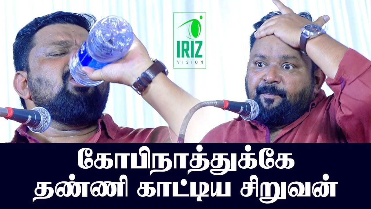 Gopinath Motivational speech in tamil | கோபிநாத்துக்கே தண்ணி காட்டிய சிறுவன் | Iriz Vision