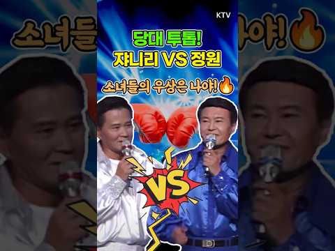 #쟈니리 #정원 #투톱 #당시 #최고 #가수 #극장 #단장 #대박 #<strong>여학생</strong> #난리 #학교 #퇴학