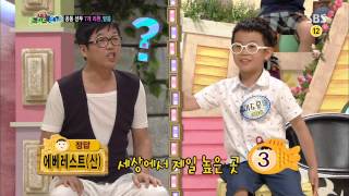 스타주니어쇼 붕어빵 130810 #16(11)