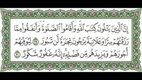 ( إن الذين يتلون كتاب الله وأقاموا الصلاة ... ) سورة فاطر 29 - 30