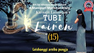 Download Lagu Tubi Lairen (15) / Leishanggi aroiba pungja. MP3 Download Lagu Tubi Lairen (15) / Leishanggi aroiba pungja. MP3