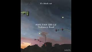 平凡之路(Ping Fan Zhi Lu）_ordinary road- Pu Shu_mmsub_1080p