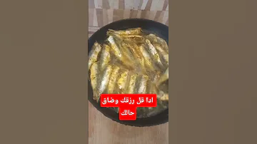 ادا ادا قل رزقك وضاق حالك دعاء الرزق دعاء اكسبلور Explore دعاء مستجاب 