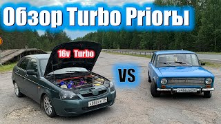 Обзор Турбо Приоры.ВАЗ 2101 Турбо vs Turbo Priora