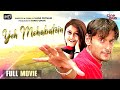 Yeh Mohabatein - Hindi Full Movie | Anubhav Mohanty | Madhumita | Hara Patnaik | Romantic Movie