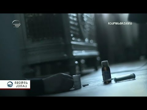 იმედის კვირა -  24 ივნისი, 2018 წელი