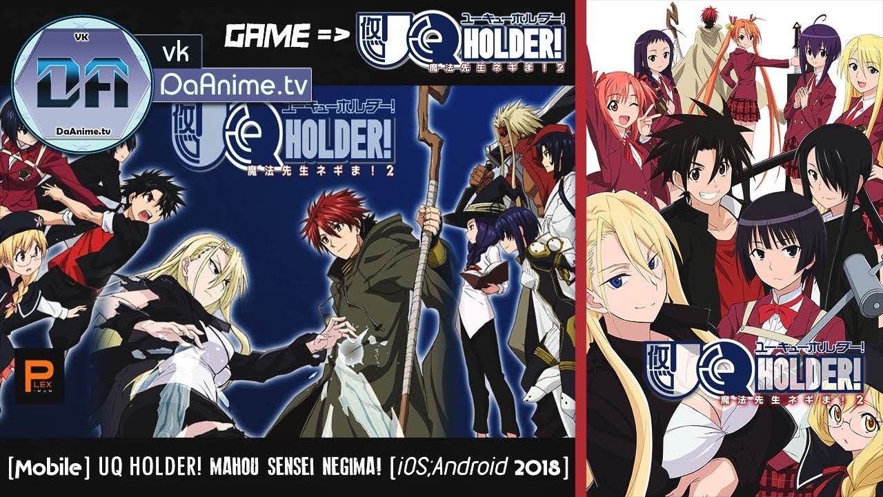 Uq Holder Mahou Sensei Negima 2