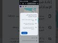 تم العثور على مكان خراسف محمد إبن الطيز بنجاح 1 تم العثور على مكان خراسف محمد إبن الطيز بنجاح 1