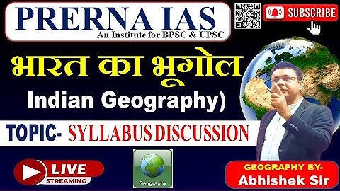 70th bpsc || geography class || syllabus discussion || 70th bpsc prelims|| #prernaias #geography
