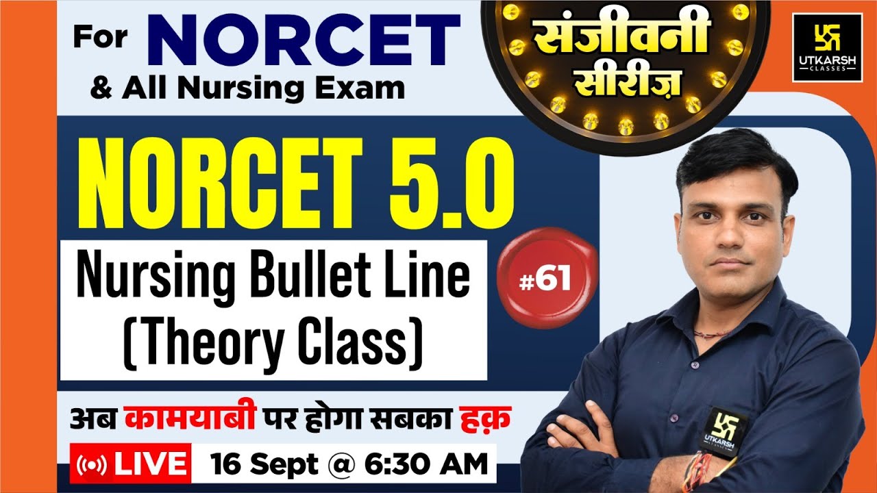 NORCET-2023 | संजीवनी Series #61 || Nursing Bullet line (Theory Class)  | By Shailendra Sir