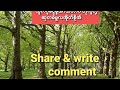 တဵုပလုံ ထိၚ်ဒဝ်အာ တၞံဆုဒေသတမ်မုလအိုတ်စိုအ်