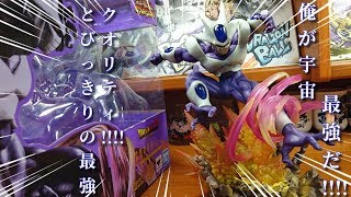 ドラゴンボールZ Figuarts ZERO クウラ最終形態 超激戦EXTRA BATTLE☆恐怖が甦る最強神クオリティに唖然!!フリーザ兄のさらなる変身の飛び蹴りはフィギュア界を震撼させた!!☆